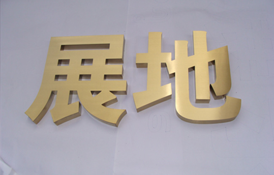 (yu)(sh)