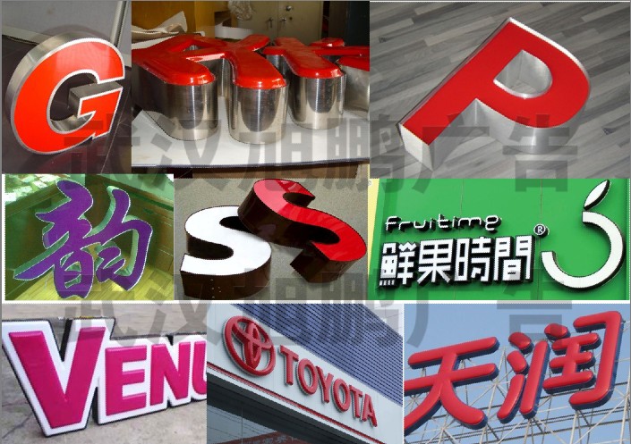 各工艺样品字