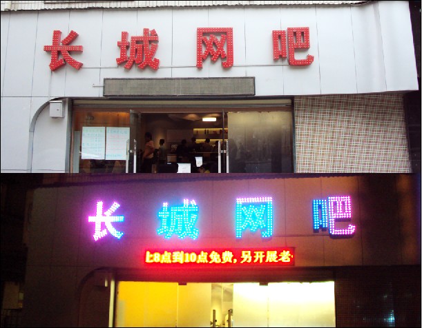 led发光? /></a>
								<p><a href=