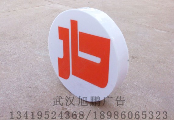 三面发光灯箱