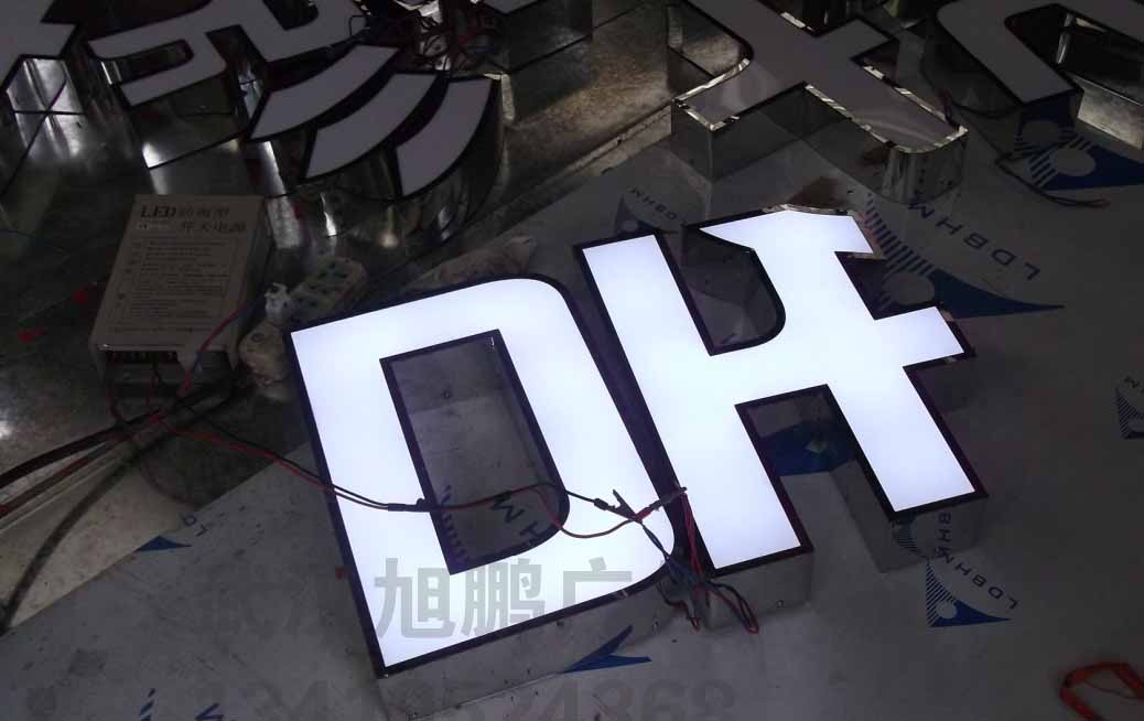 武汉不锈钢发光字样