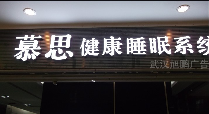 武汉q你树脂发光? /></div> 
				<ul class=
