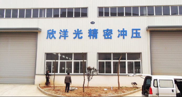 武汉铁皮烤漆发光? /></div> 
				<ul class=