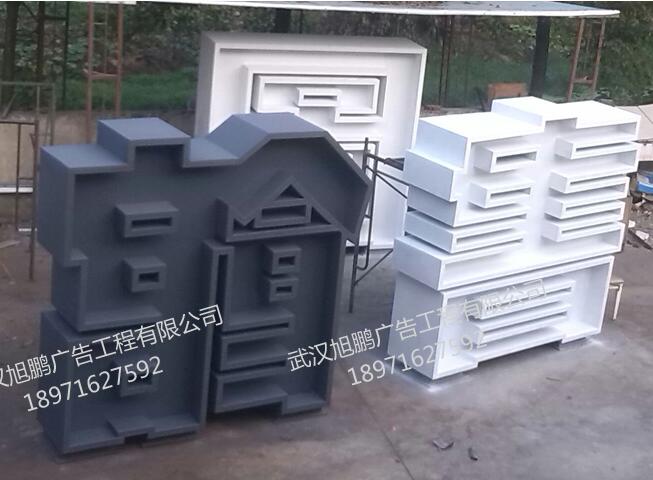 不锈钢烤漆字