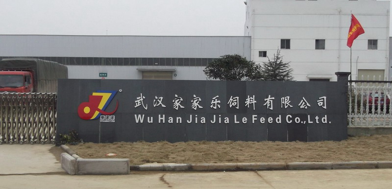 武汉家家乐饲料不锈钢? /></div> 
				<ul class=