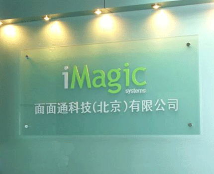 武汉pvc字报? /></a> 
					<p><a href=