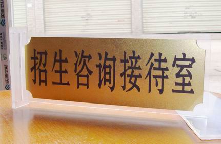 亚克力水晶字