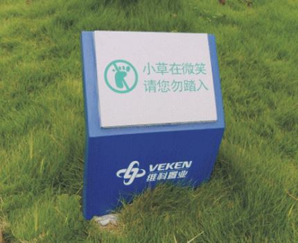 武汉草? /></div> 
				<ul class=