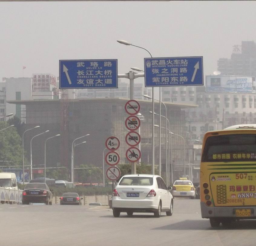 武汉指示? /></div> 
				<ul class=