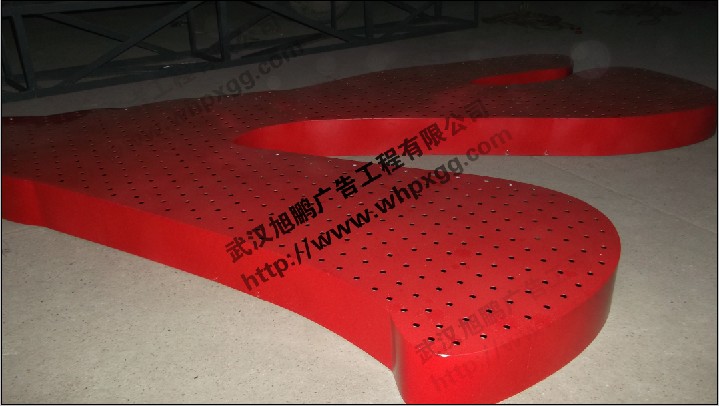 武汉6MI孔字其中一W? /></div> 
				<ul class=