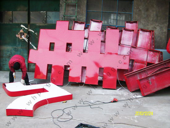 {离子切割加? /></a>
								<p><a href=