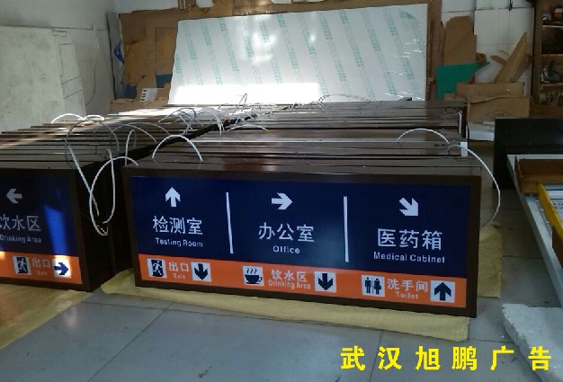 武汉灯箱