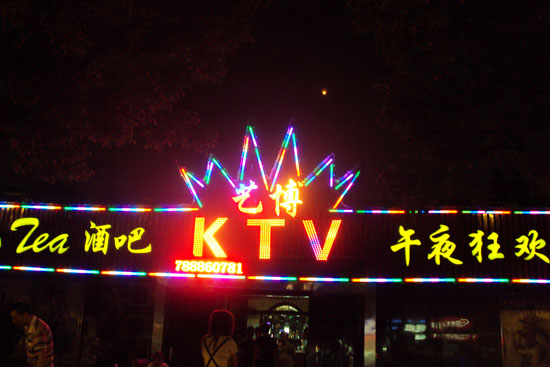 武汉亮化工程