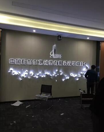 楼顶发光字厂? /></a>
								<p><a href=