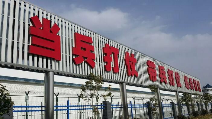 不锈钢发光字