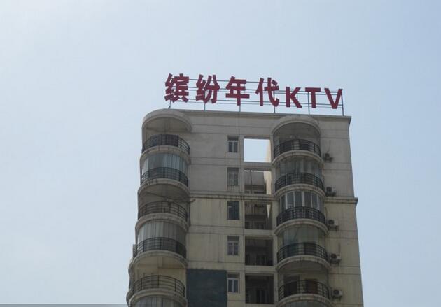led发光? /></a>
								<p><a href=