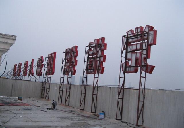 ?wi)脂发光? /></div> 
				<ul class=