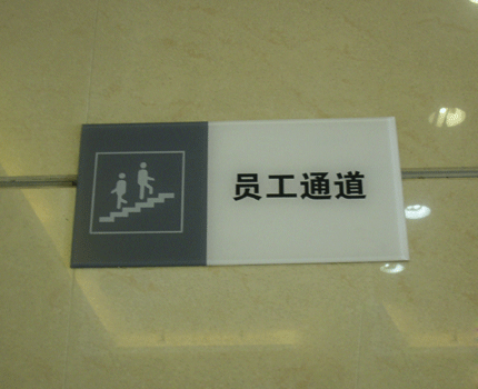 标牌生厂家