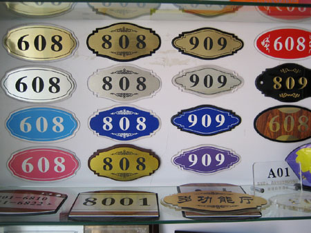 不锈钢标? /></div> 
				<ul class=