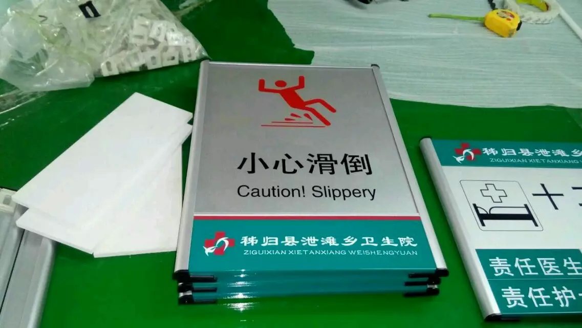 q告标识标牌