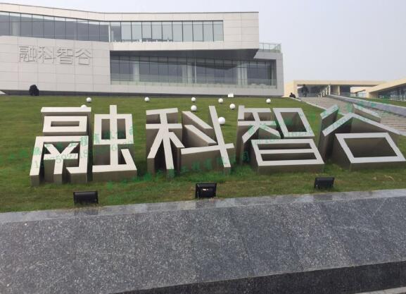 不锈钢立体字