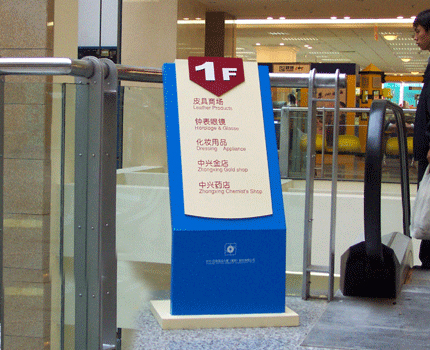 武汉商场D? /></div> 
				<ul class=