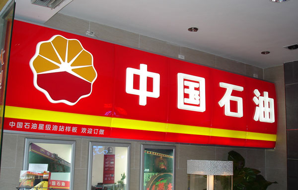 武汉薄灯箱