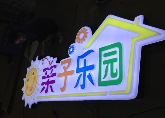 户外灯箱制作