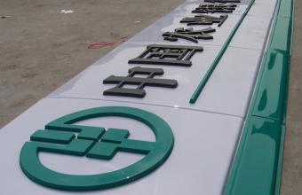 灯箱厂家