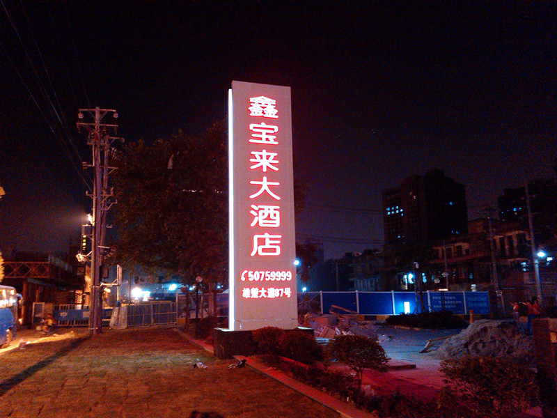 武汉_堡垒制作