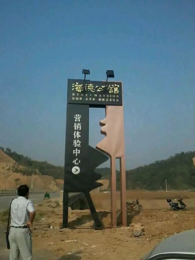 _堡垒设计