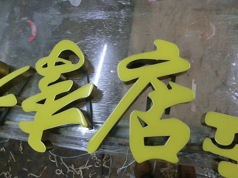 武汉树脂发光? /></a>
								<p><a href=
