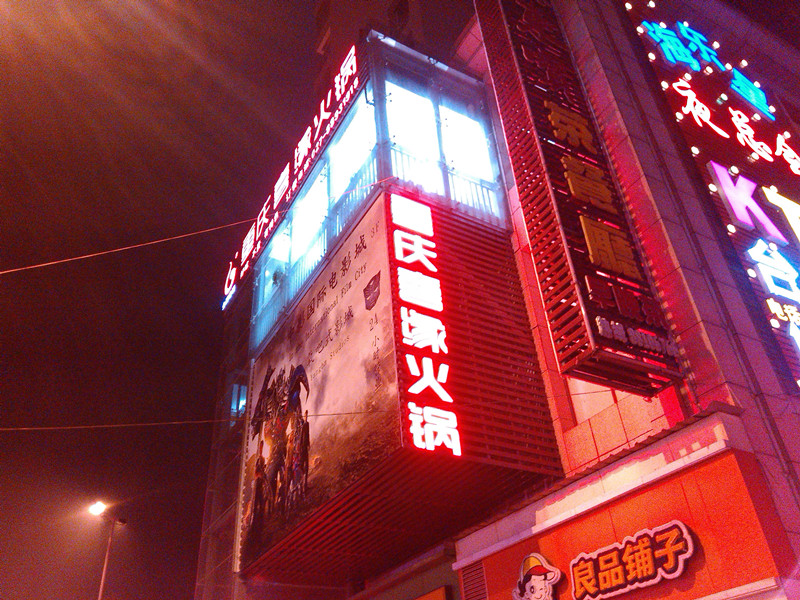 发光字制? /></div> 
				<ul class=