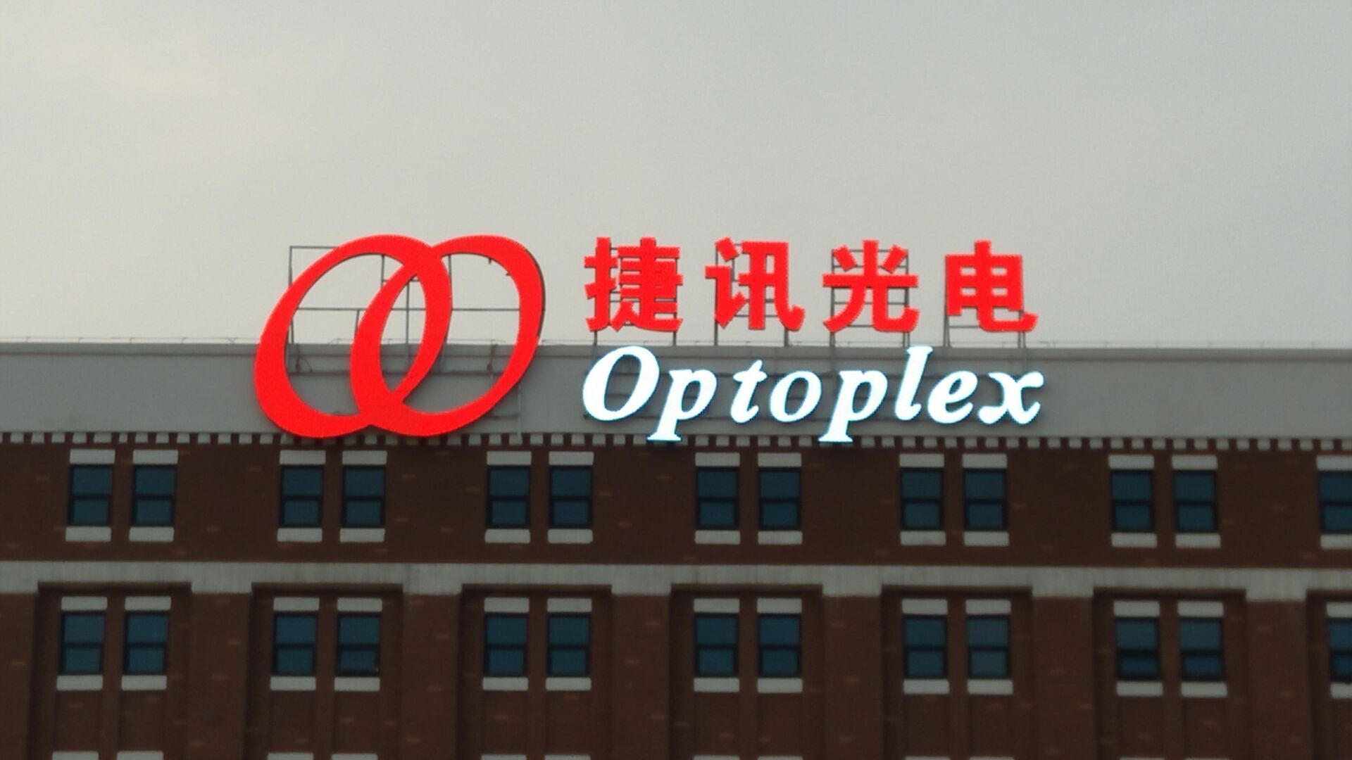楼顶外露发光? /></div> 
				<ul class=