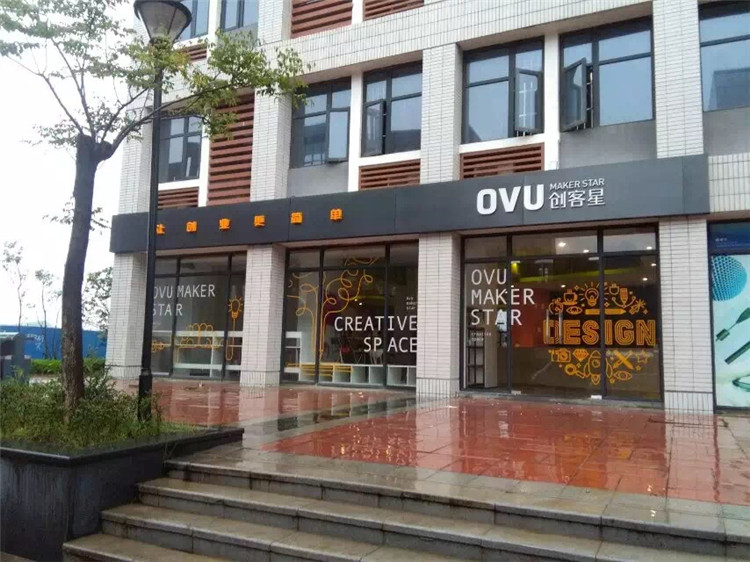 亚克力发光字