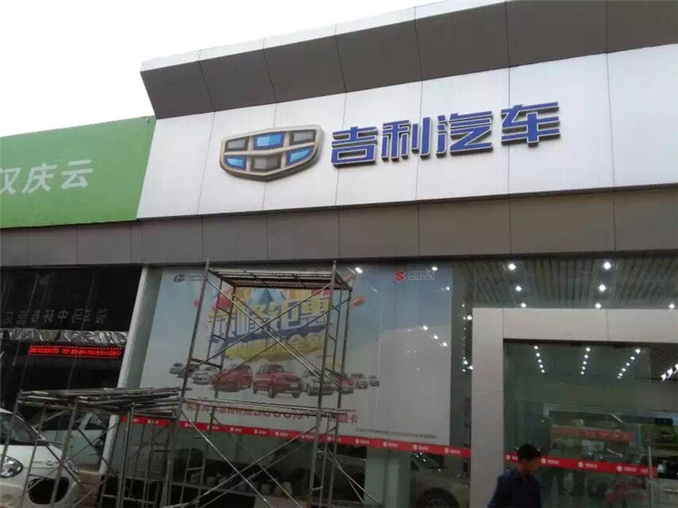 不锈钢发光字