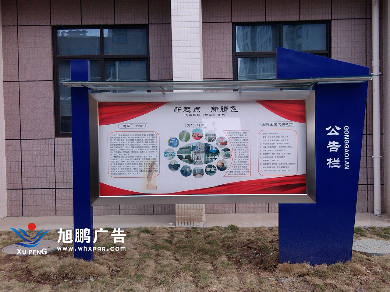 德骼拜尔阅读公告? /></a>
								<p><a href=