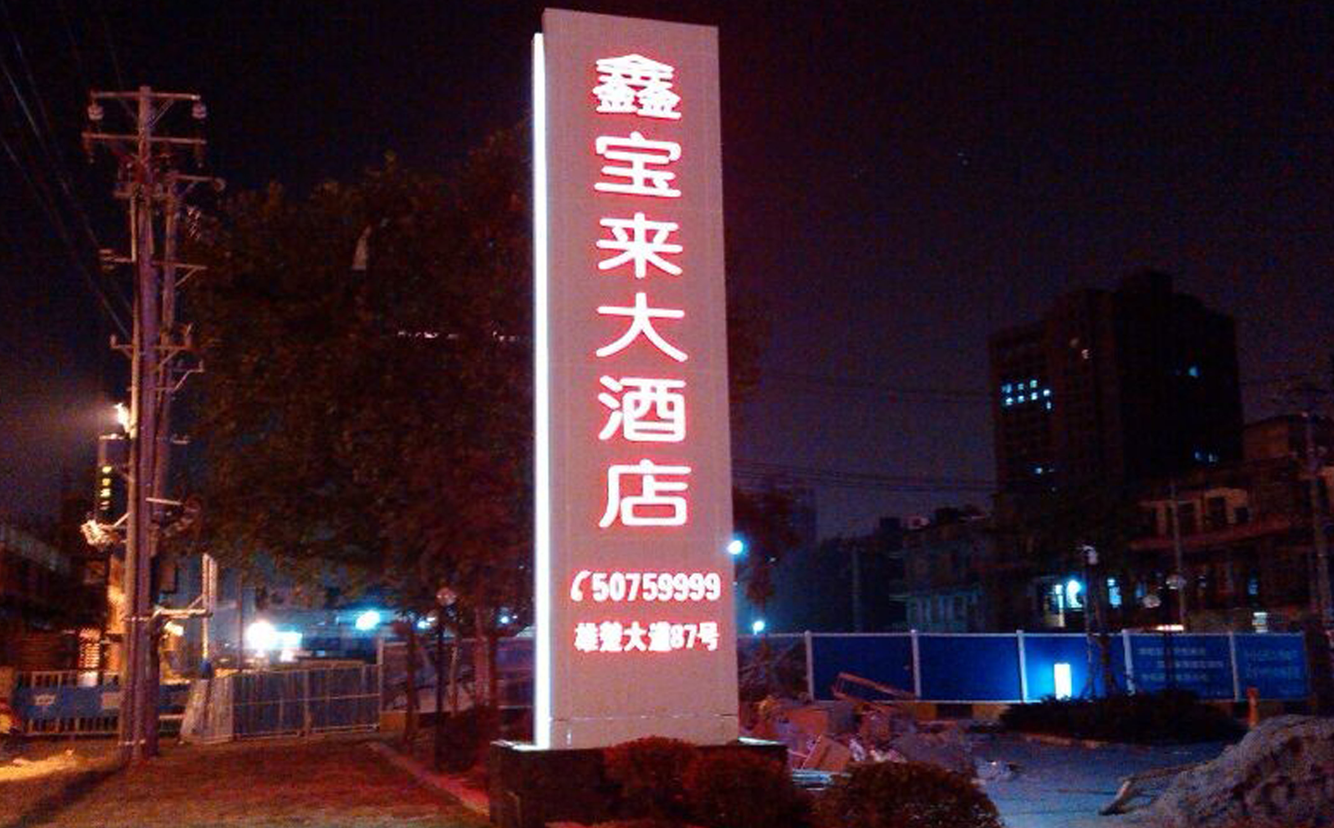 _堡垒 立柱?D? /></a> 
					<p><a href=