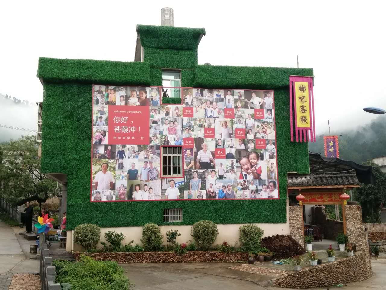 风景区刀刮布灯箱围挡喷印制作p植物墙制作安? /></a>
								<p><a href=