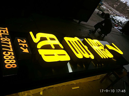 武汉不锈钢黑钛吸塑字D? /></a> 
					<p><a href=