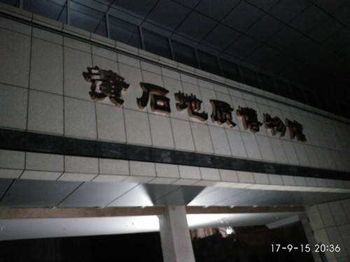 不锈钢仿古字