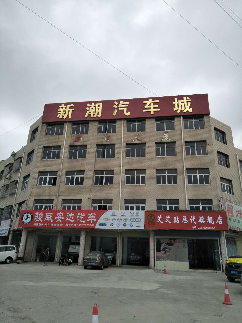 钛金? /></a> 
					<p><a href=