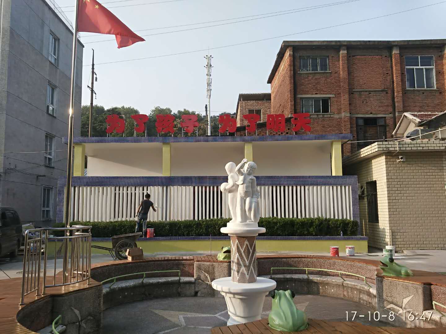 铁皮烤漆字制? /></a> 
					<p><a href=