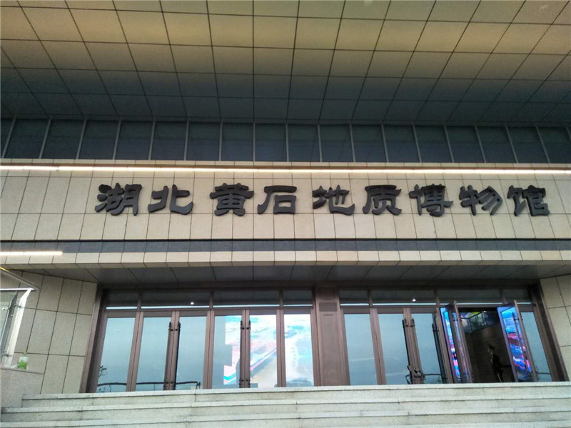 不锈钢烤漆字