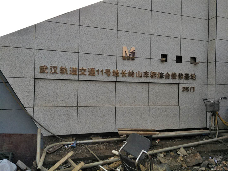 不锈钢发光字
