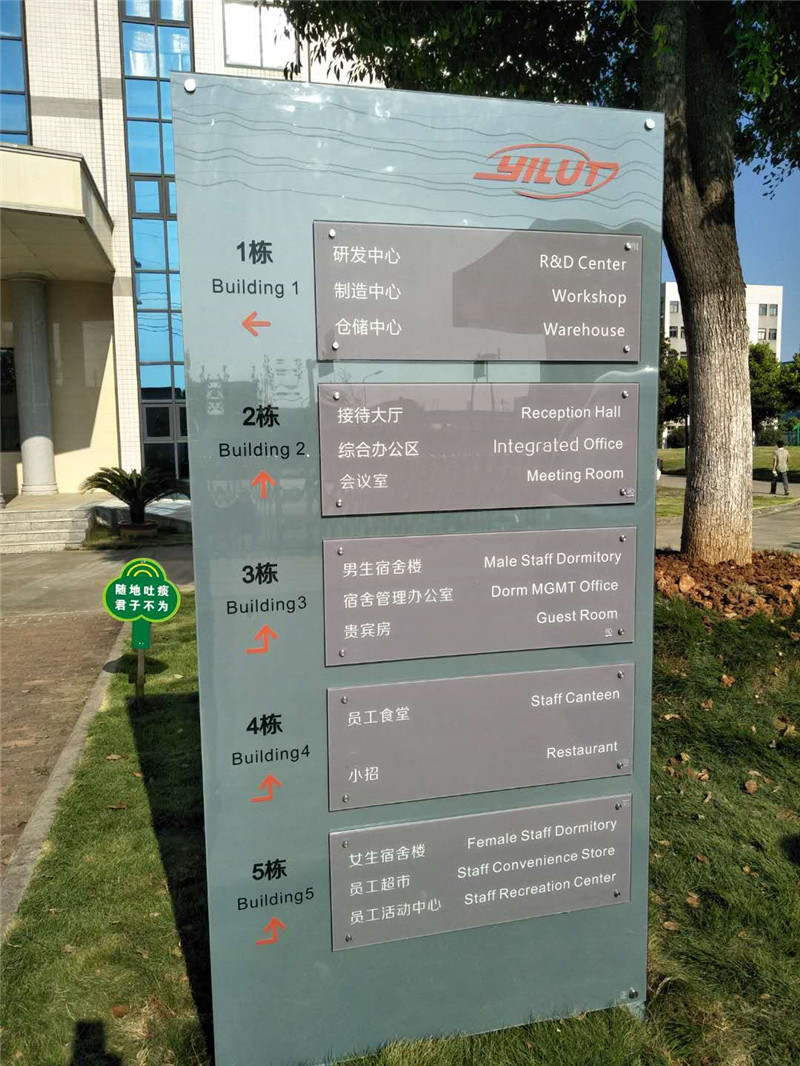 立柱发光? /></div> 
				<ul class=
