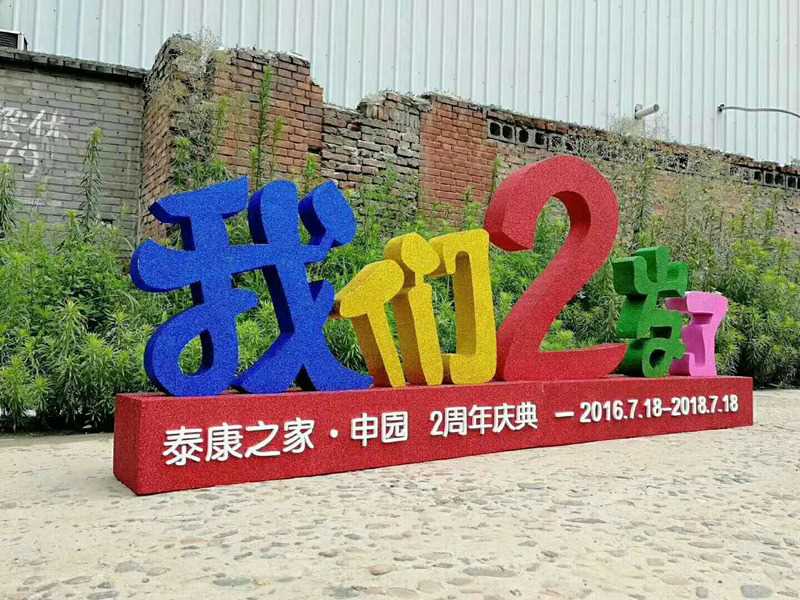 泡沫? /></a> 
					<p><a href=